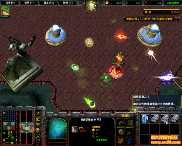 轮回之狱隐藏英雄