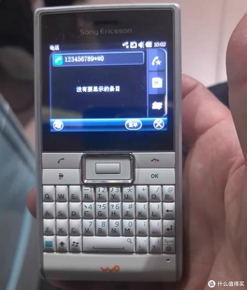 索爱m1i软件下载