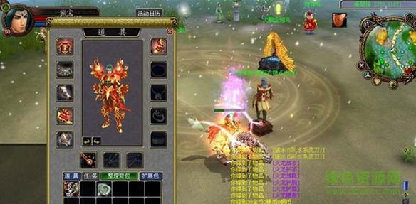 蜀门207完整客户端