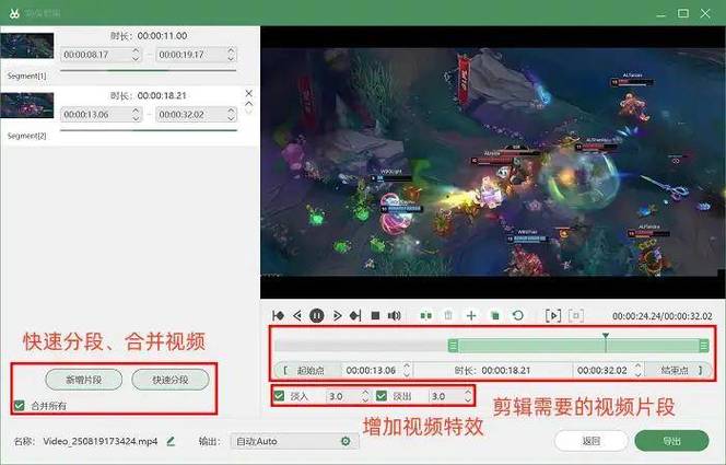 lol视频录制软件