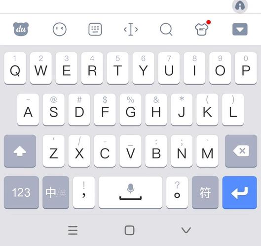 标准输入法免费下载