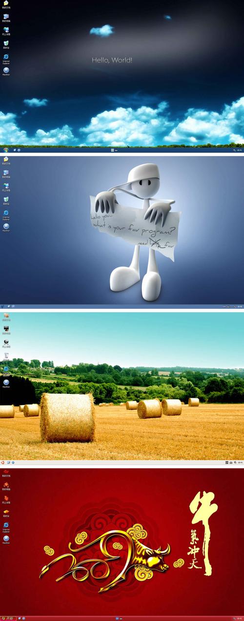 电脑主题包下载免费