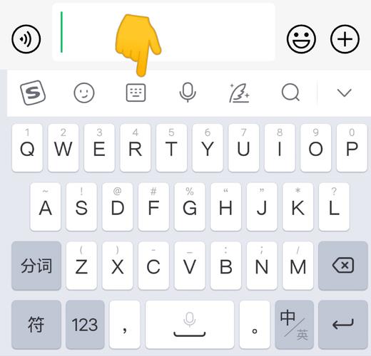 收狗输入法 2013