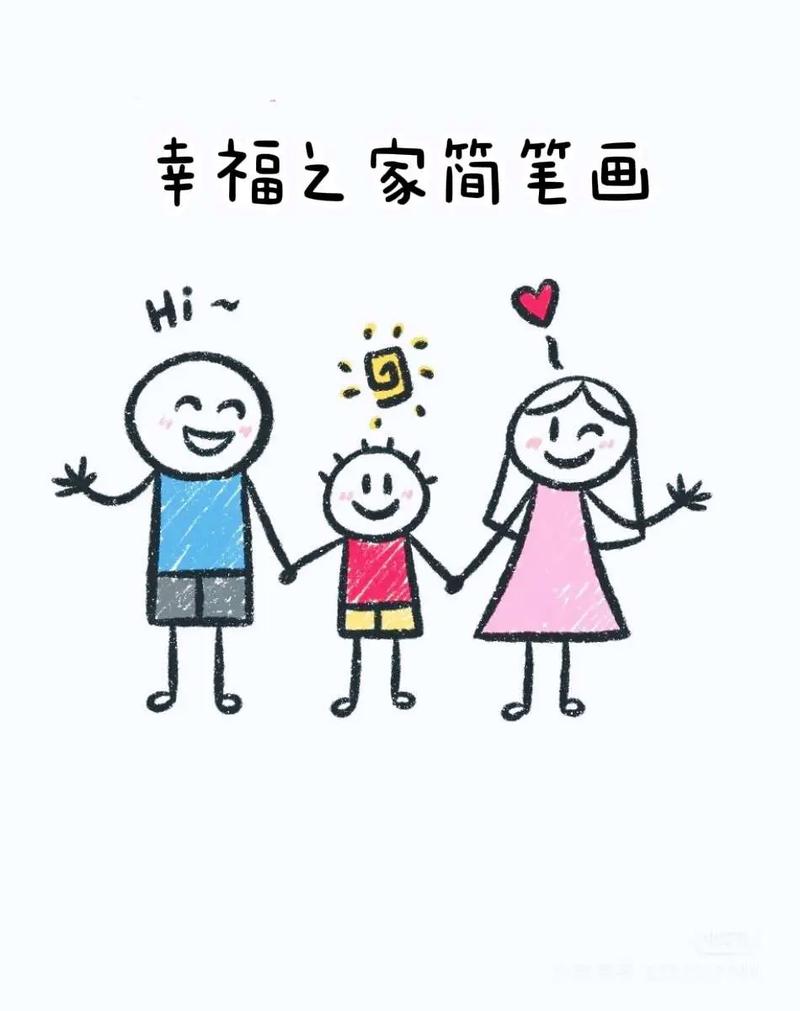 画之家