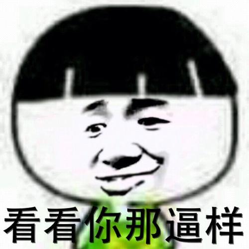 kan kan