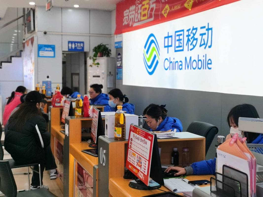 扬州移动网上营业厅