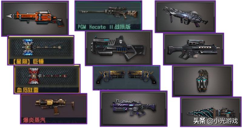 反恐精英ol刷枪