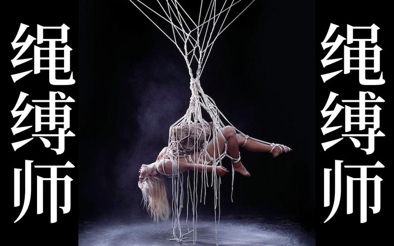 绳师破解版