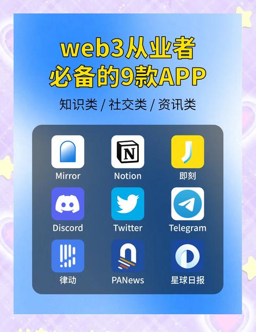 bt3软件下载
