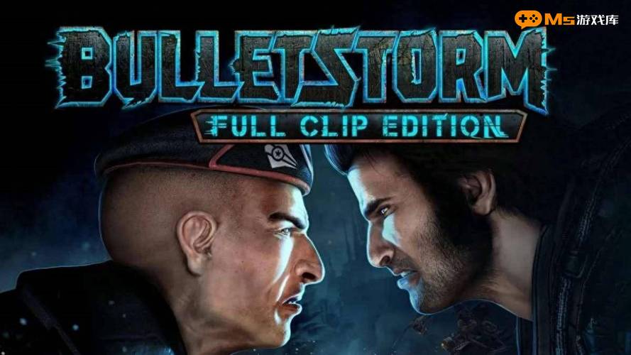 子弹风暴修改器