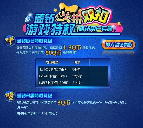 qq双扣浪人算牌器