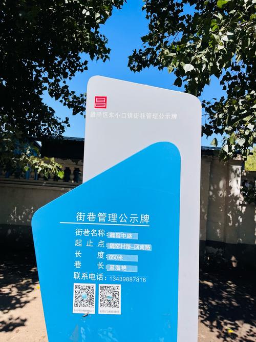 嘀咕社区