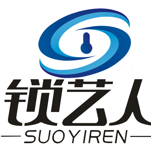 suoyiren