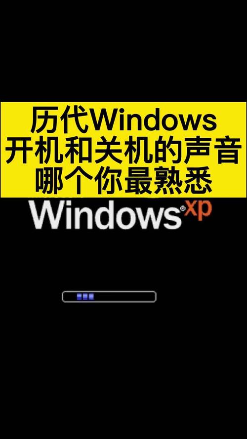 好听的电脑开机音乐