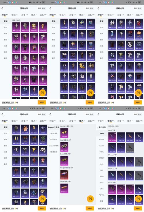 最终幻想14激活码