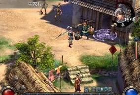 金庸无双晴天版