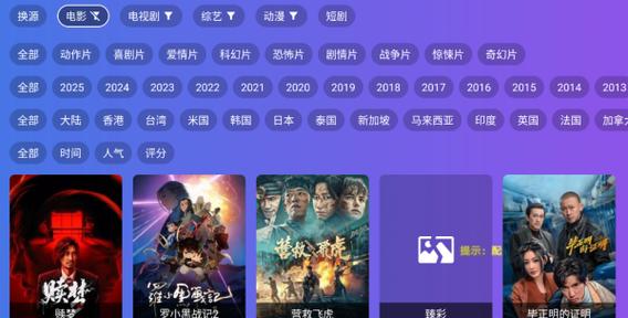 饭太硬tv电视版