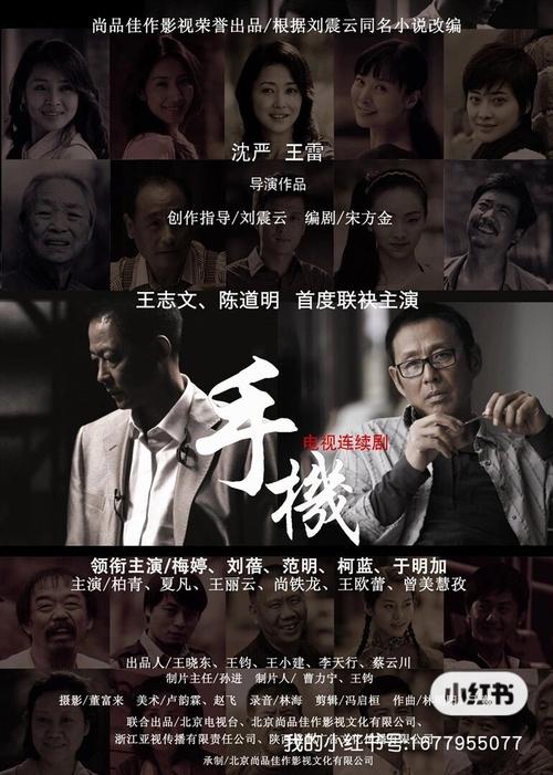 手机电视剧全集下载