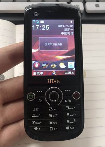 中兴r518游戏