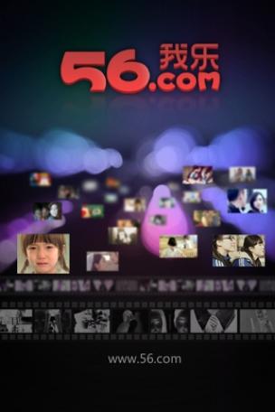 56相册视频