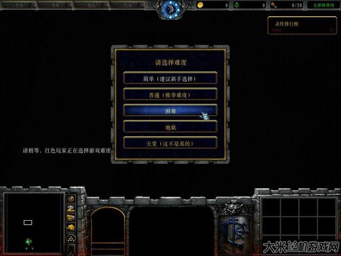 魔兽天地劫地图下载