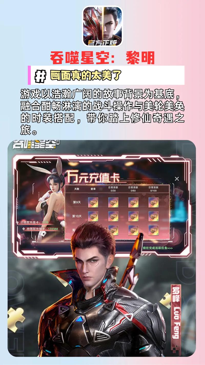 大型3d网游排行榜