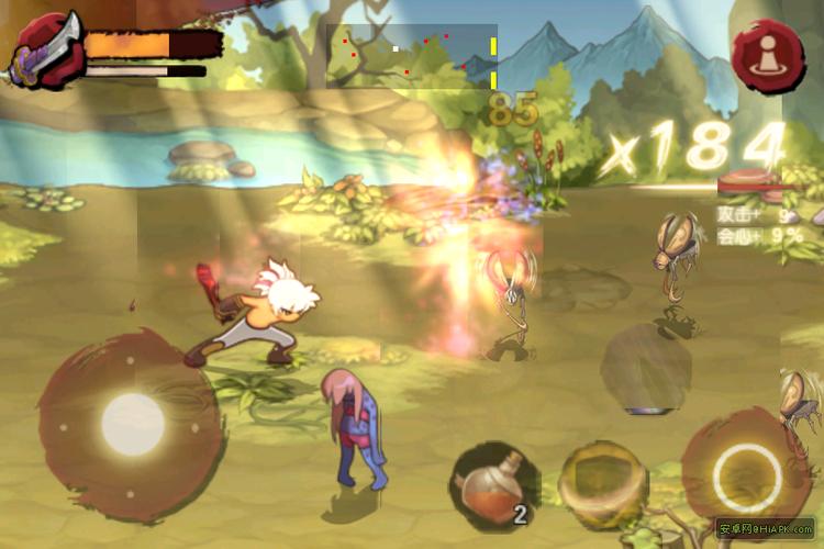 三剑之舞修改版