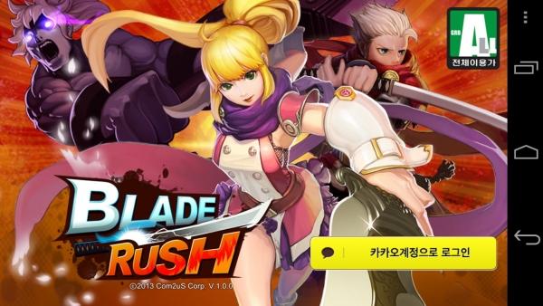 三剑之舞2中文破解版