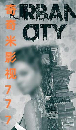 777奇米影视图片