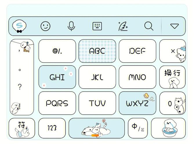 标准输入法官方下载