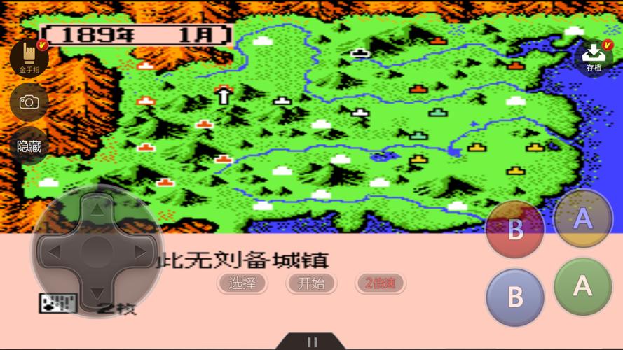 霸王的大陆中文版