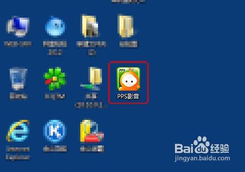 pps旧版本官方下载