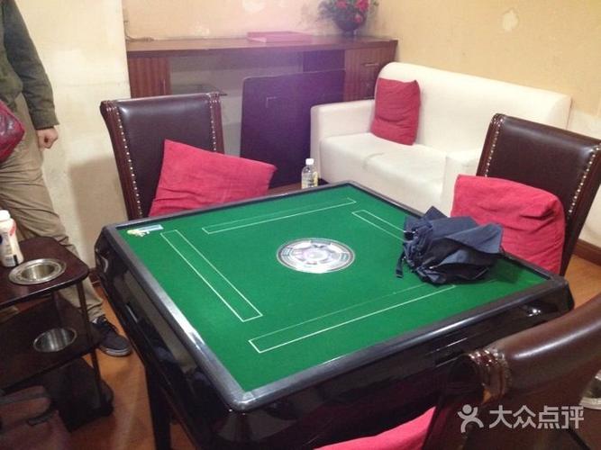 欧乐棋牌