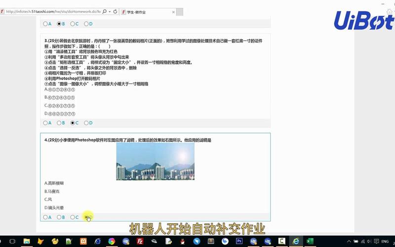 淘师湾作业平台