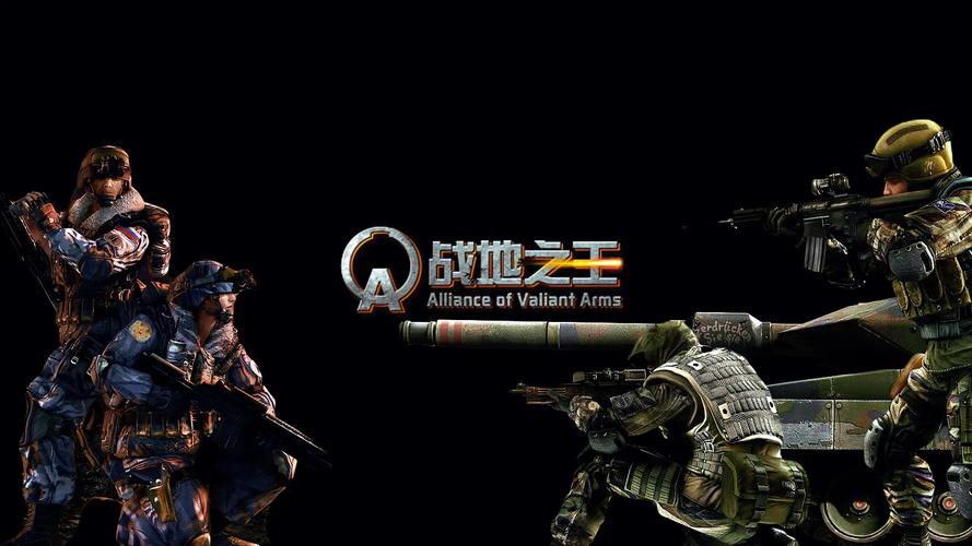 战地之王迅雷下载