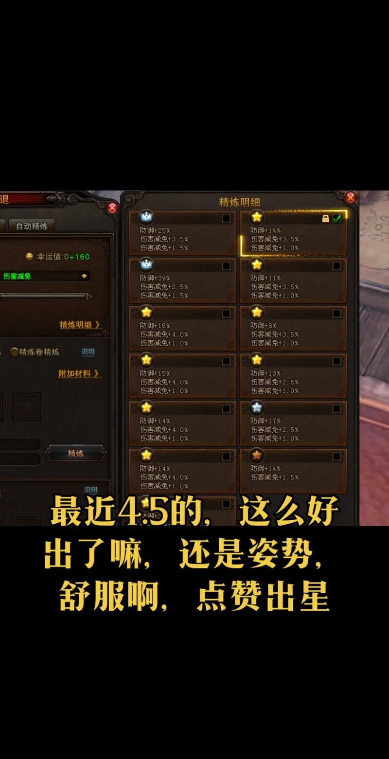 斗战神挖矿脚本