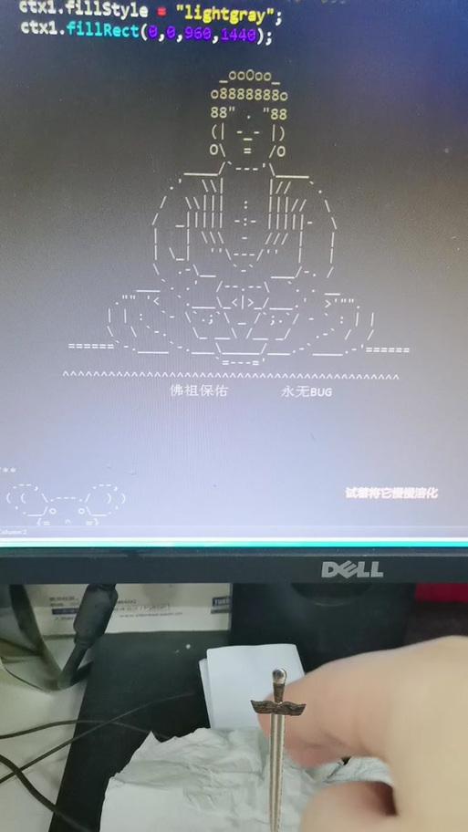 仙剑奇侠传三作弊器