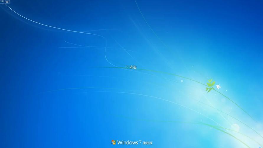 windows7系统