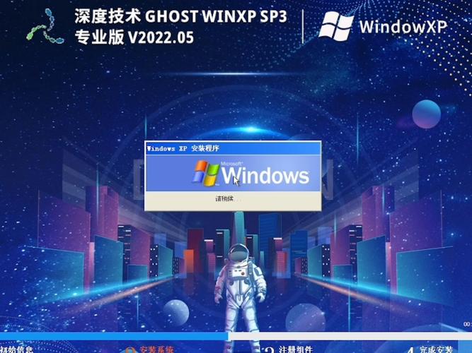 深度win7系统下载