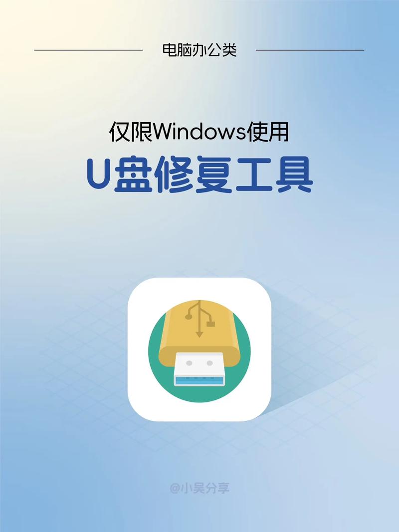 可牛杀毒u盘修复工具