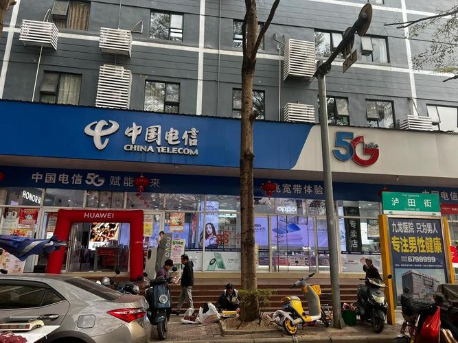 广西电信营业厅