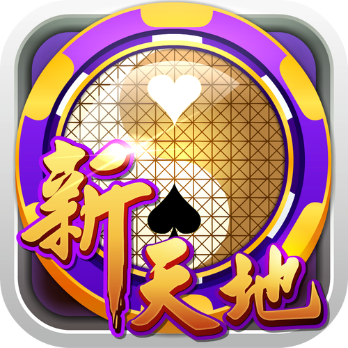 延边乐透游戏下载