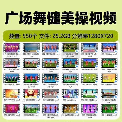 健美操盘视频教学下载