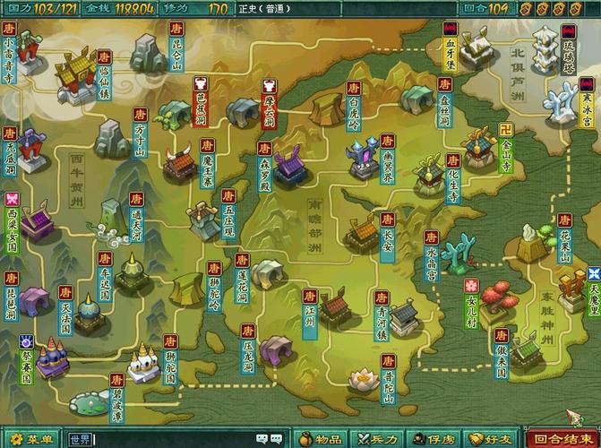 神武战略版下载