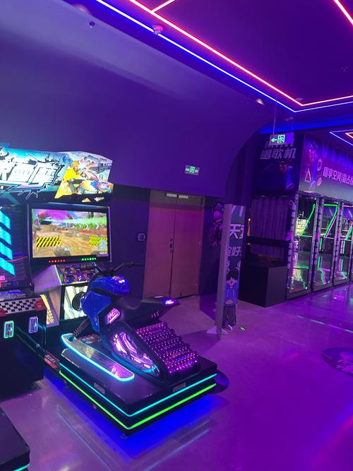 互联星空游戏中心