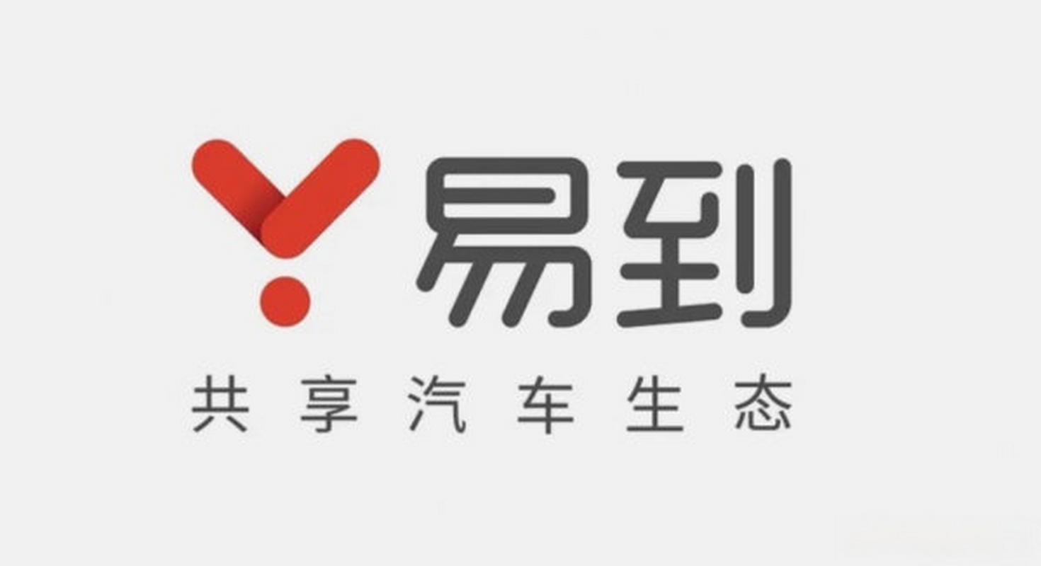 易到网