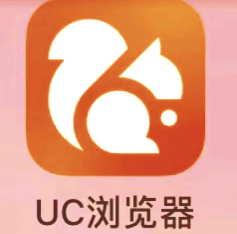 uc桌面下载