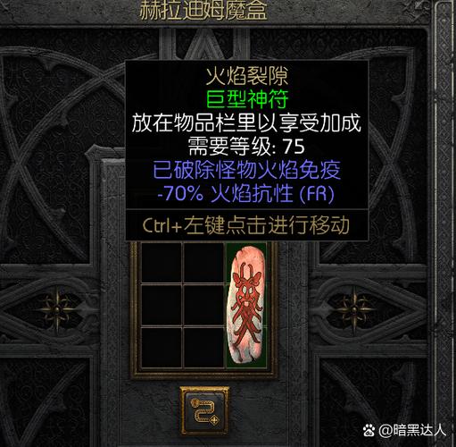 超魔法大战修改器