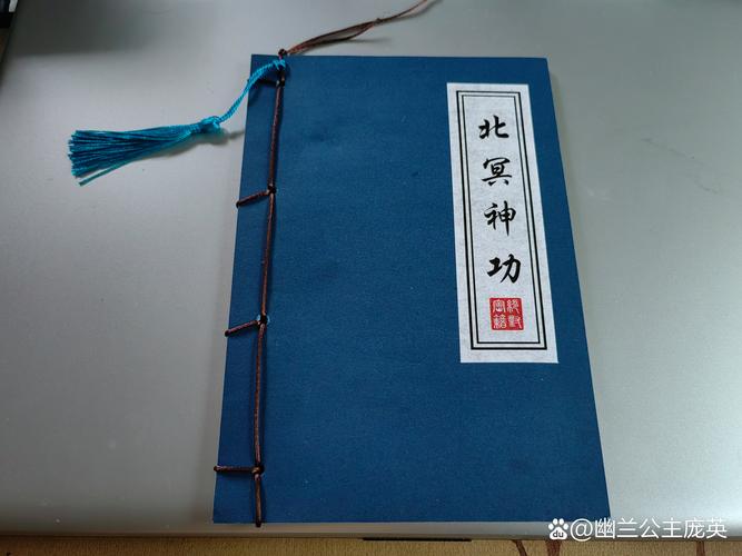 秘籍网