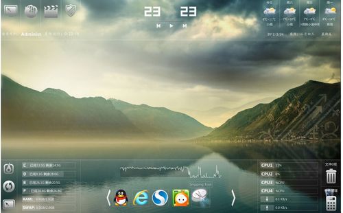 笔记本主题下载